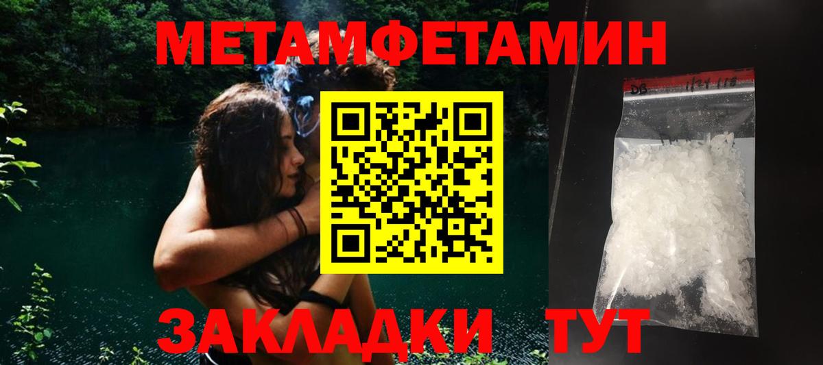 АМФ  Amphetamine Розовый  АМФЕТАМИН  Коммунар  Вход с VPN 