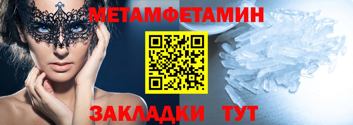 Amphetamine VHQ Коммунар
