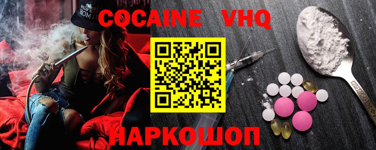 COCAIN 99% Коммунар