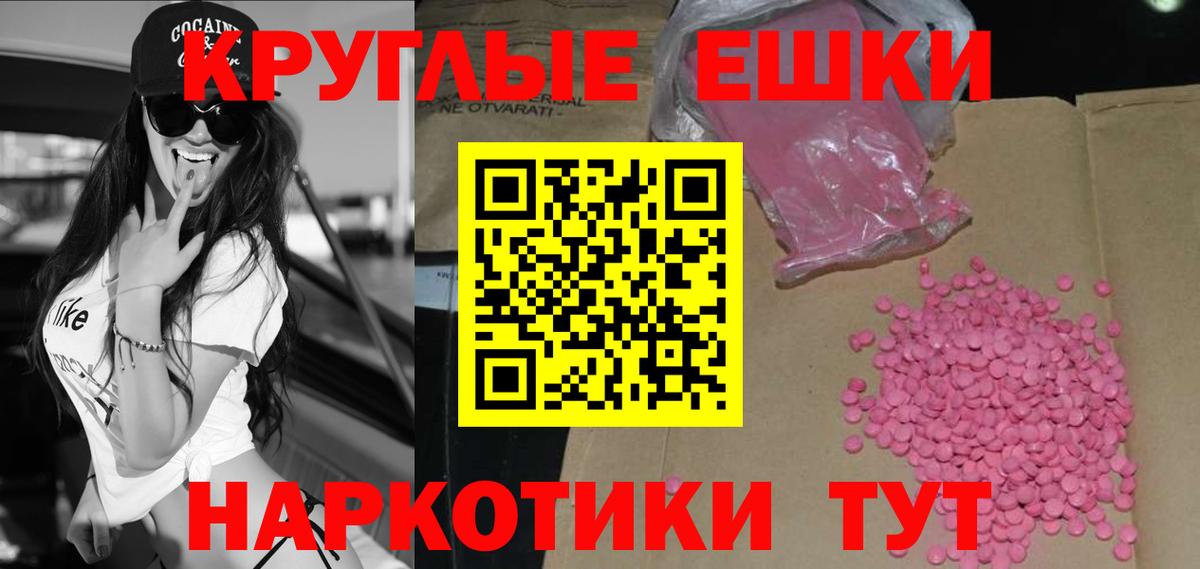 Ecstasy диски  Ecstasy  Экстази MDMA  Коммунар  Вход с VPN 