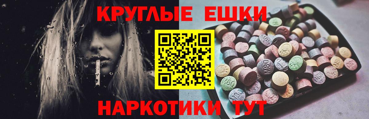 ЭКСТАЗИ TESLA Коммунар