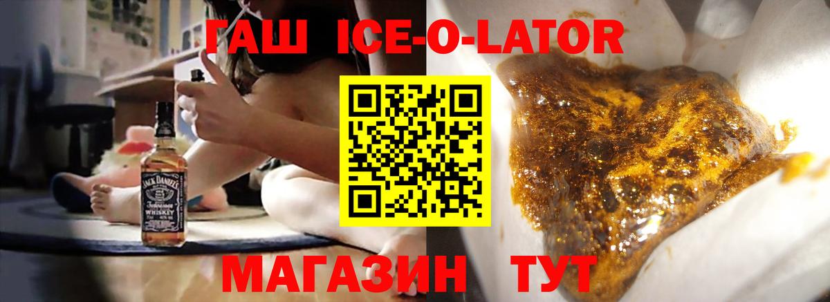 купить  цена  ГАШ VHQ  Гашиш  Вход с VPN  Гашиш Cannabis  Коммунар 
