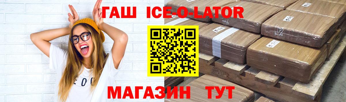 ГАШ гашик Коммунар