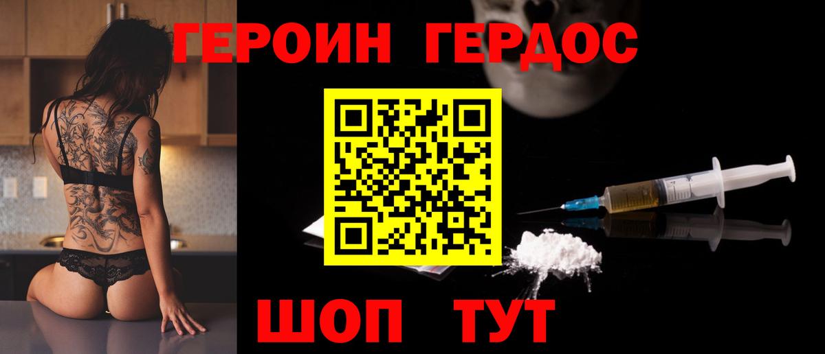 Коммунар  Героин гречка  Вход с VPN 