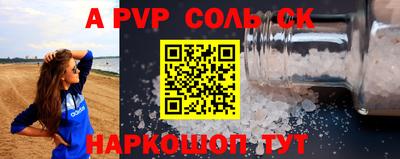 спиды Мариинск