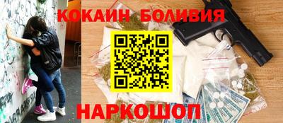 спиды Мариинск