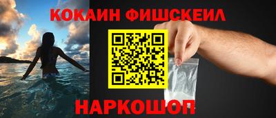 альфа пвп Малоярославец