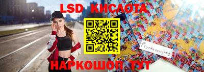 спиды Мариинск
