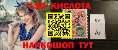 спиды Мариинск