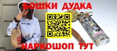 дживик Малгобек