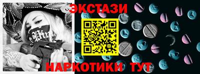 альфа пвп Малоярославец