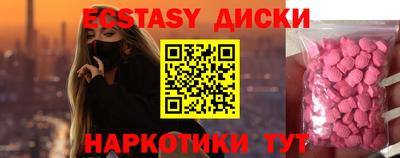 спиды Мариинск