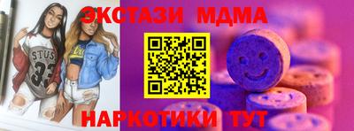 альфа пвп Малоярославец