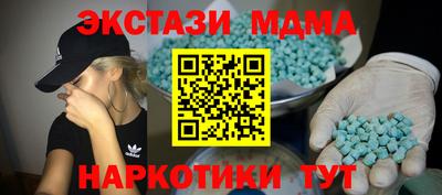 дживик Малгобек
