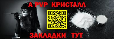спиды Мариинск