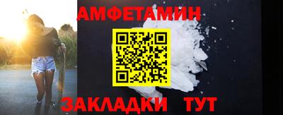альфа пвп Малоярославец