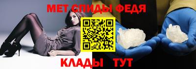 спиды Мариинск