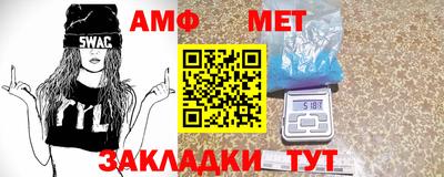 спиды Мариинск