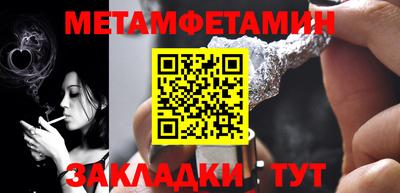 альфа пвп Малоярославец