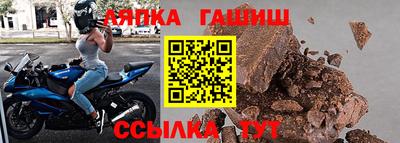 альфа пвп Малоярославец