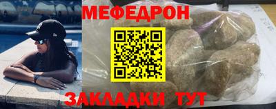 альфа пвп Малоярославец