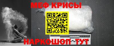 альфа пвп Малоярославец