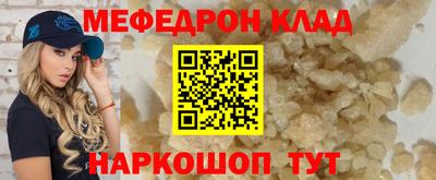 спиды Мариинск