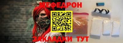 спиды Мариинск