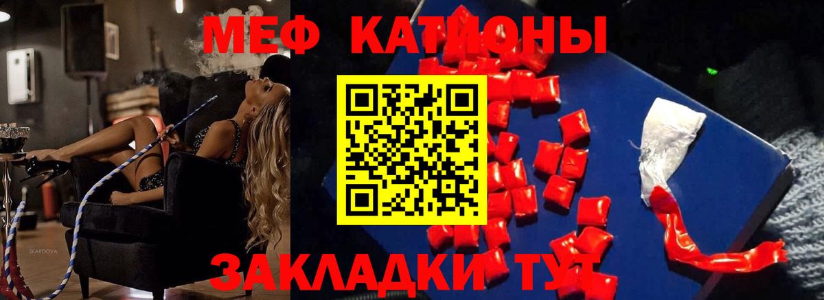 MEGA сайт  Мефедрон 4 MMC  Вход с VPN  Коммунар  МЯУ-МЯУ 4 MMC  Меф  закладка 