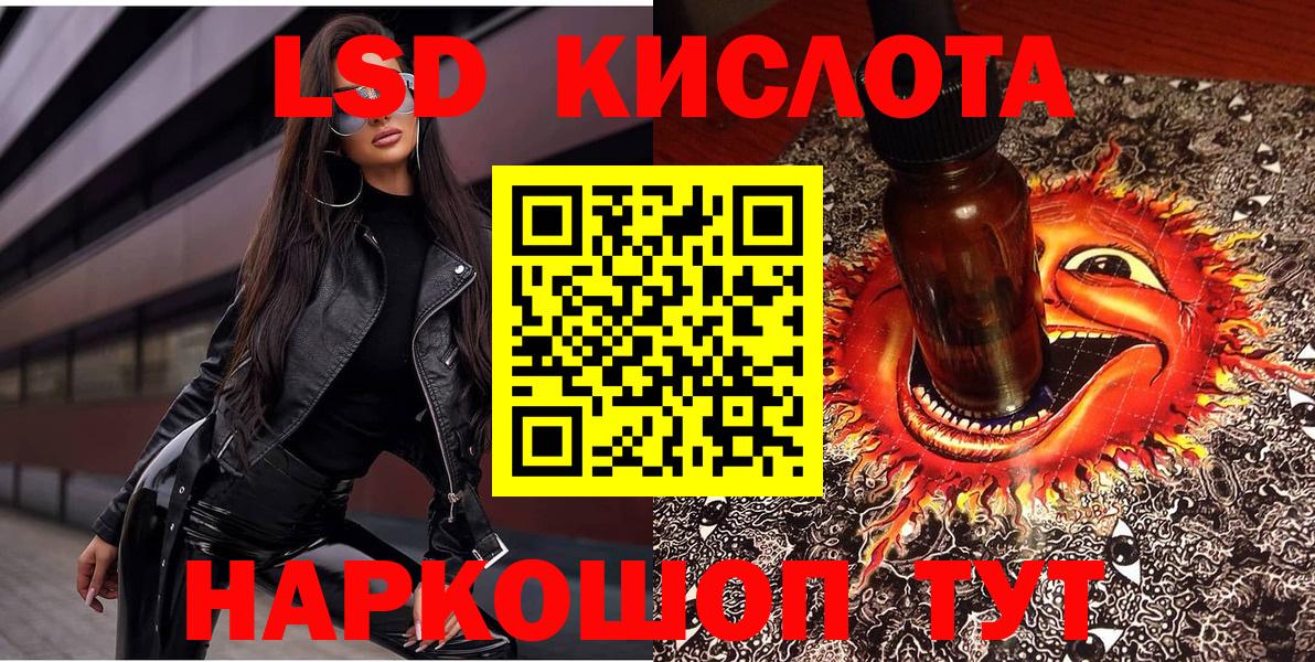 Наркотические марки  где продают   Наркотические марки 1500мкг  Вход с VPN  Коммунар  Наркотические марки 1500мкг 
