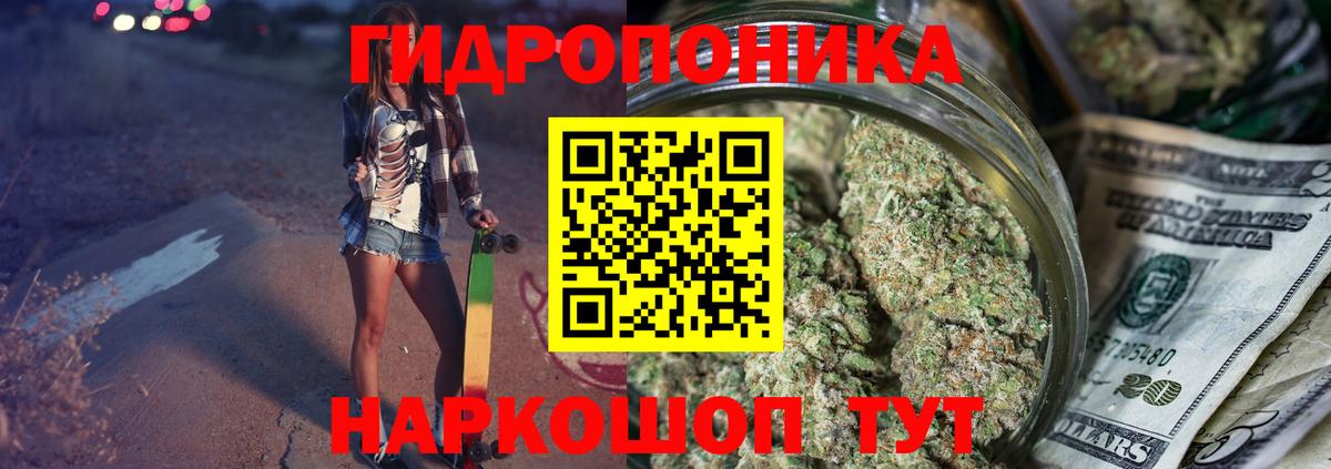 Шишки марихуана планчик Коммунар